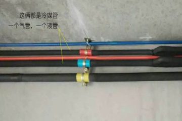 怎么辨别中央空调安装材料的好坏